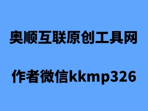 索尼“7月7日新机发布”违反广告法被罚100万元